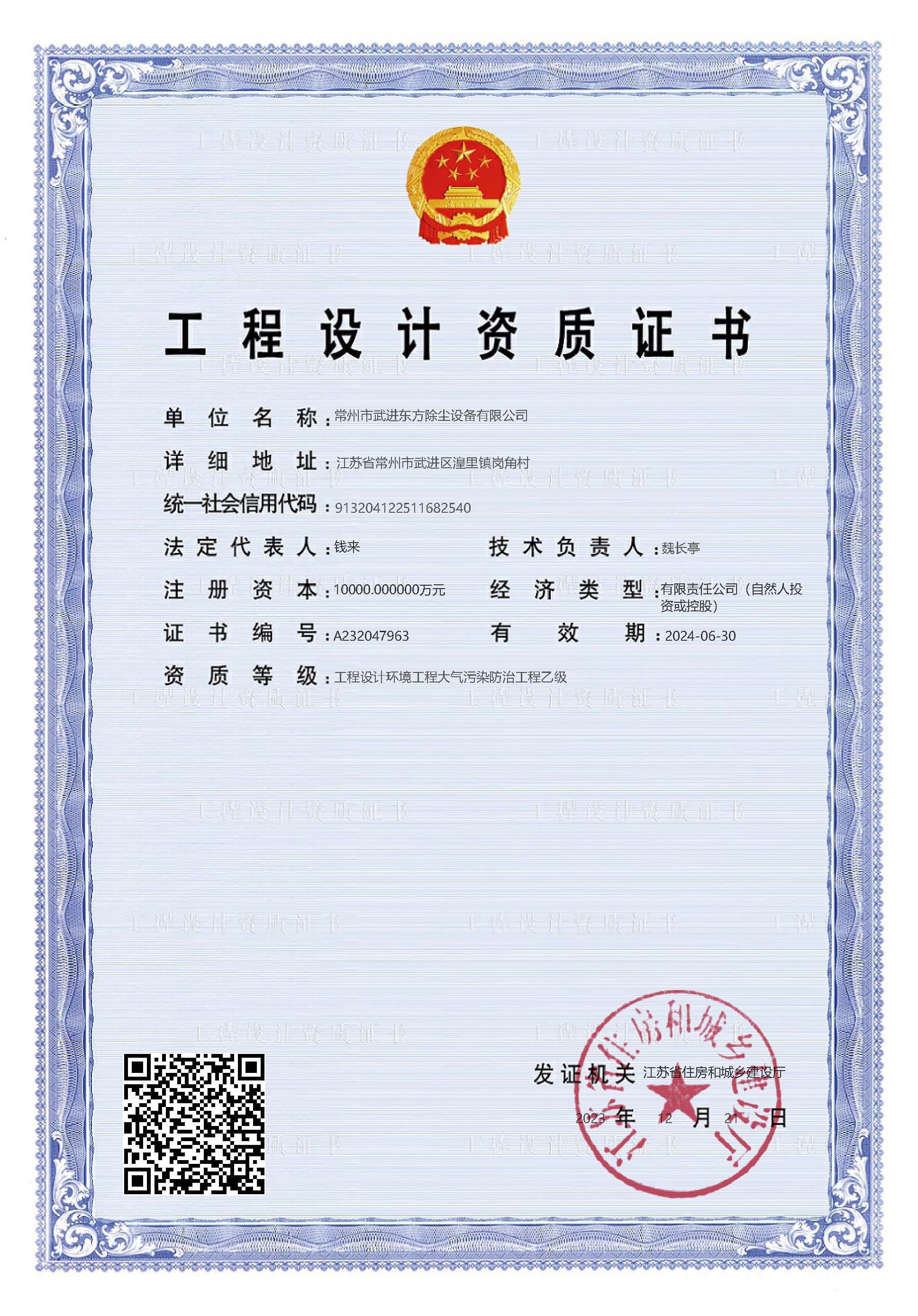 �����OӋ�C��