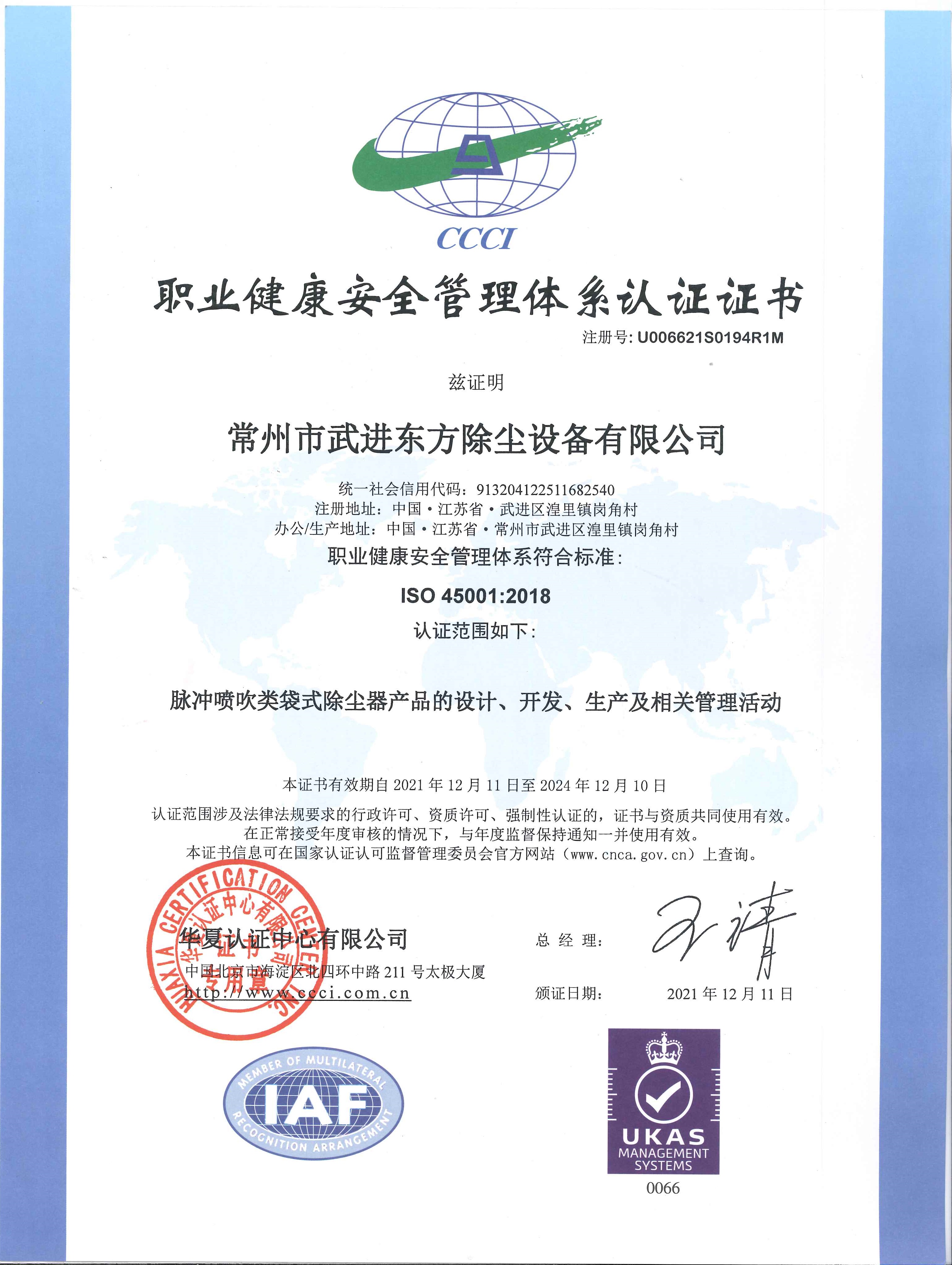 �I(y��)������ȫ�����wϵ�J(r��n)�C�C��